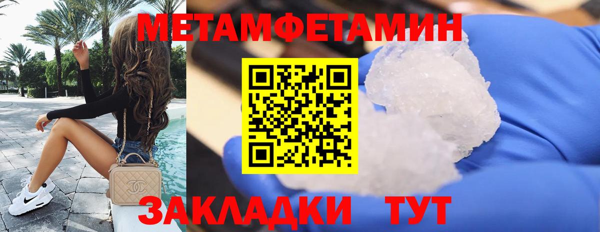 АМФ  Вход с VPN  Ржев  АМФЕТАМИН 98% 