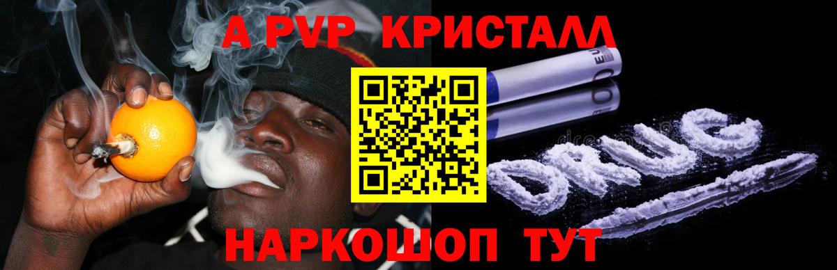 Альфа ПВП СК КРИС  Альфа ПВП  Вход с VPN  Альфа ПВП VHQ  Ржев  Alpha-PVP VHQ 