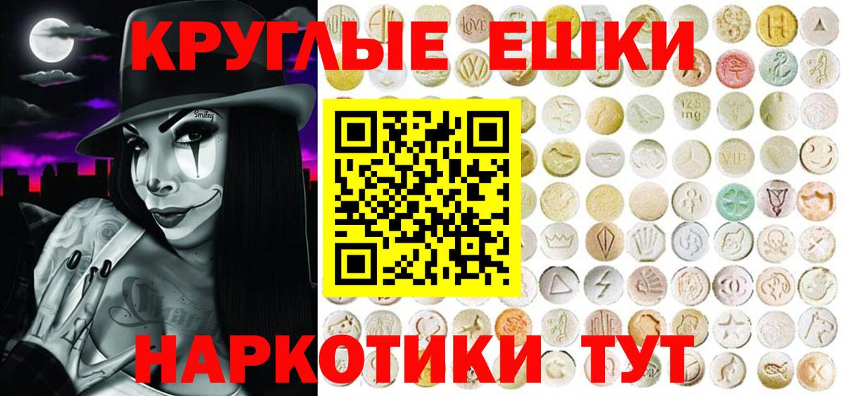 Ecstasy 300 mg Ржев