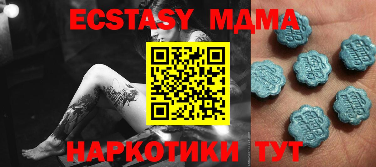 Ecstasy бентли  Ecstasy  Экстази 300 mg  Ржев  Вход с VPN 
