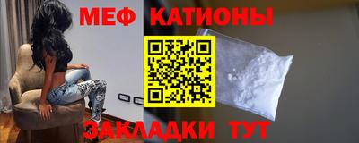 MESCALINE Ангарск