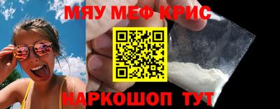 прущие крисы Анжеро-Судженск