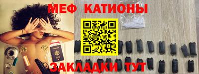 прущие крисы Анжеро-Судженск