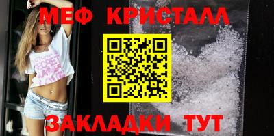 прущие крисы Анжеро-Судженск