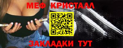 прущие крисы Анжеро-Судженск