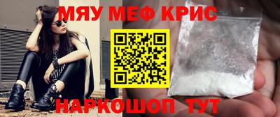 прущие крисы Анжеро-Судженск