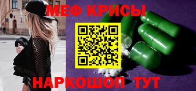 прущие крисы Анжеро-Судженск