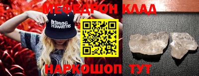 прущие крисы Анжеро-Судженск