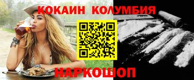 MESCALINE Ангарск
