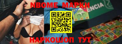 MESCALINE Ангарск