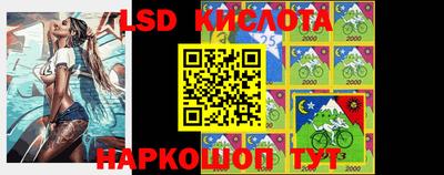 прущие крисы Анжеро-Судженск