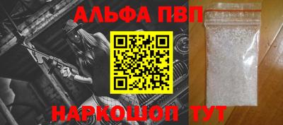 MESCALINE Ангарск