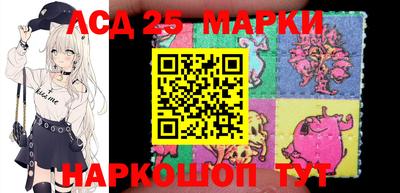 прущие крисы Анжеро-Судженск