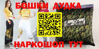 MESCALINE Ангарск