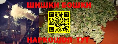 MESCALINE Ангарск