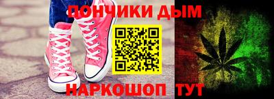 MESCALINE Ангарск