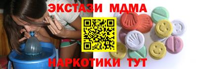 СК Анапа