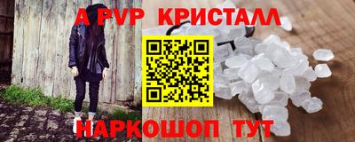 прущие крисы Анжеро-Судженск
