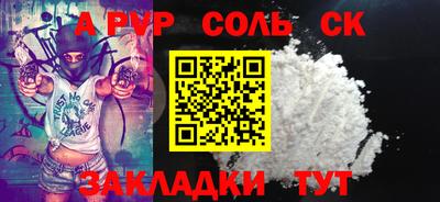 MESCALINE Ангарск