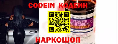 MESCALINE Ангарск