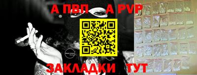 прущие крисы Анжеро-Судженск