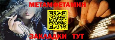 MESCALINE Ангарск