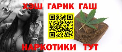 MESCALINE Ангарск