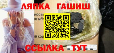 прущие крисы Анжеро-Судженск