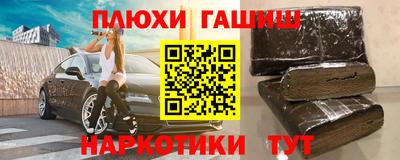 MESCALINE Ангарск