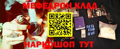 СК Анапа