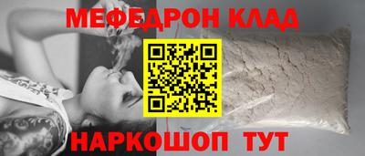 прущие крисы Анжеро-Судженск