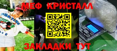 СК Анапа