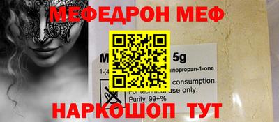 прущие крисы Анжеро-Судженск