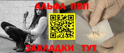 MESCALINE Ангарск