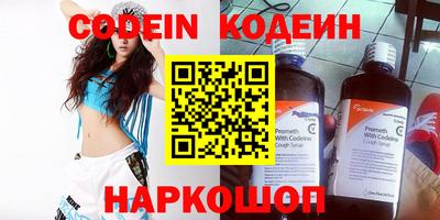 MESCALINE Ангарск