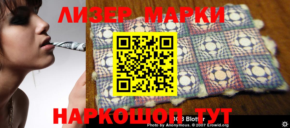 Лсд 25 экстази кислота  Лсд 25 экстази кислота  Лсд 25 экстази  Ржев  Вход с VPN 