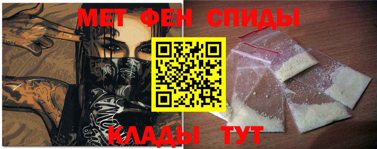 Ржев  Метамфетамин винт  Вход с VPN 