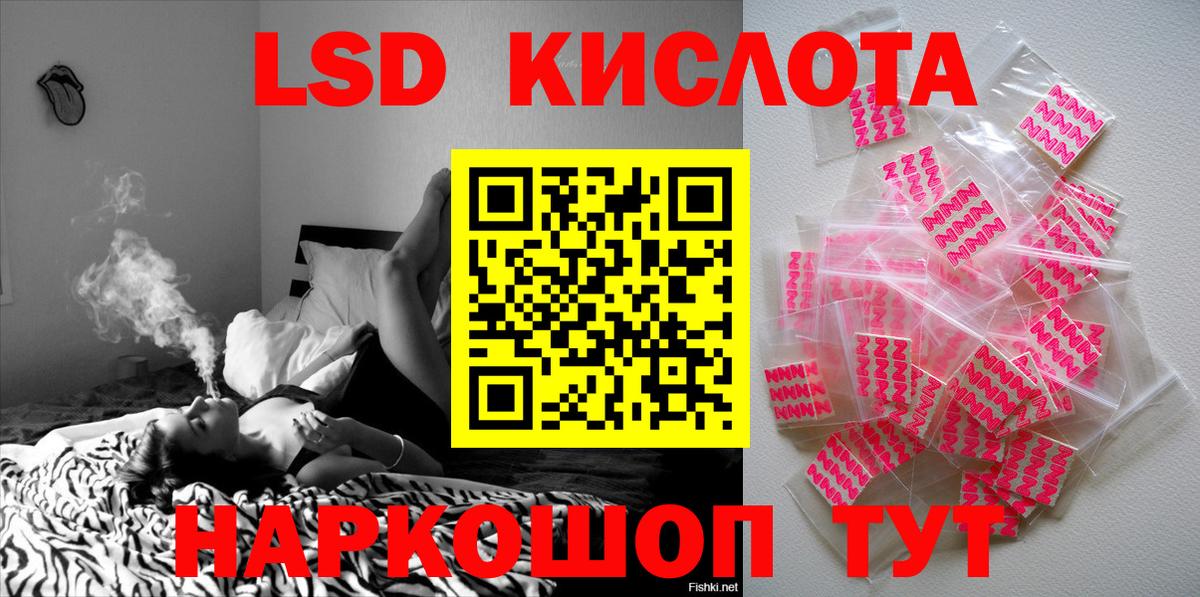 Наркотические марки 1,5мг Ржев