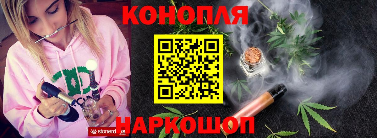 Марихуана THC 21%  Конопля сатива  Ржев  Вход с VPN 